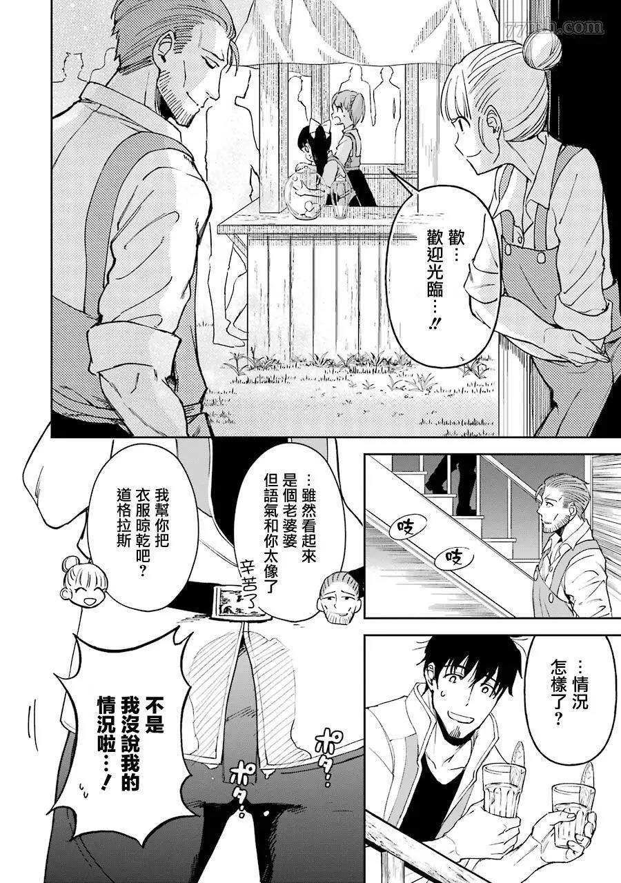 第 38 页