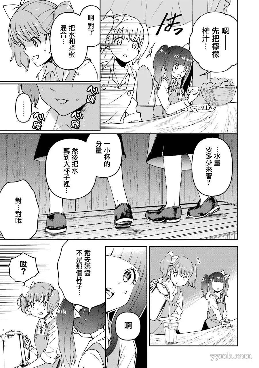 第 29 页