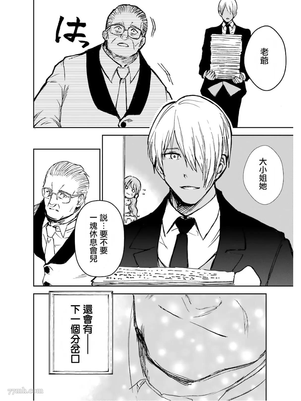 第 26 页