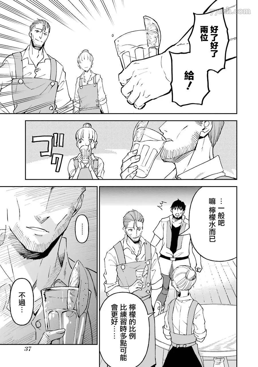 第 39 页