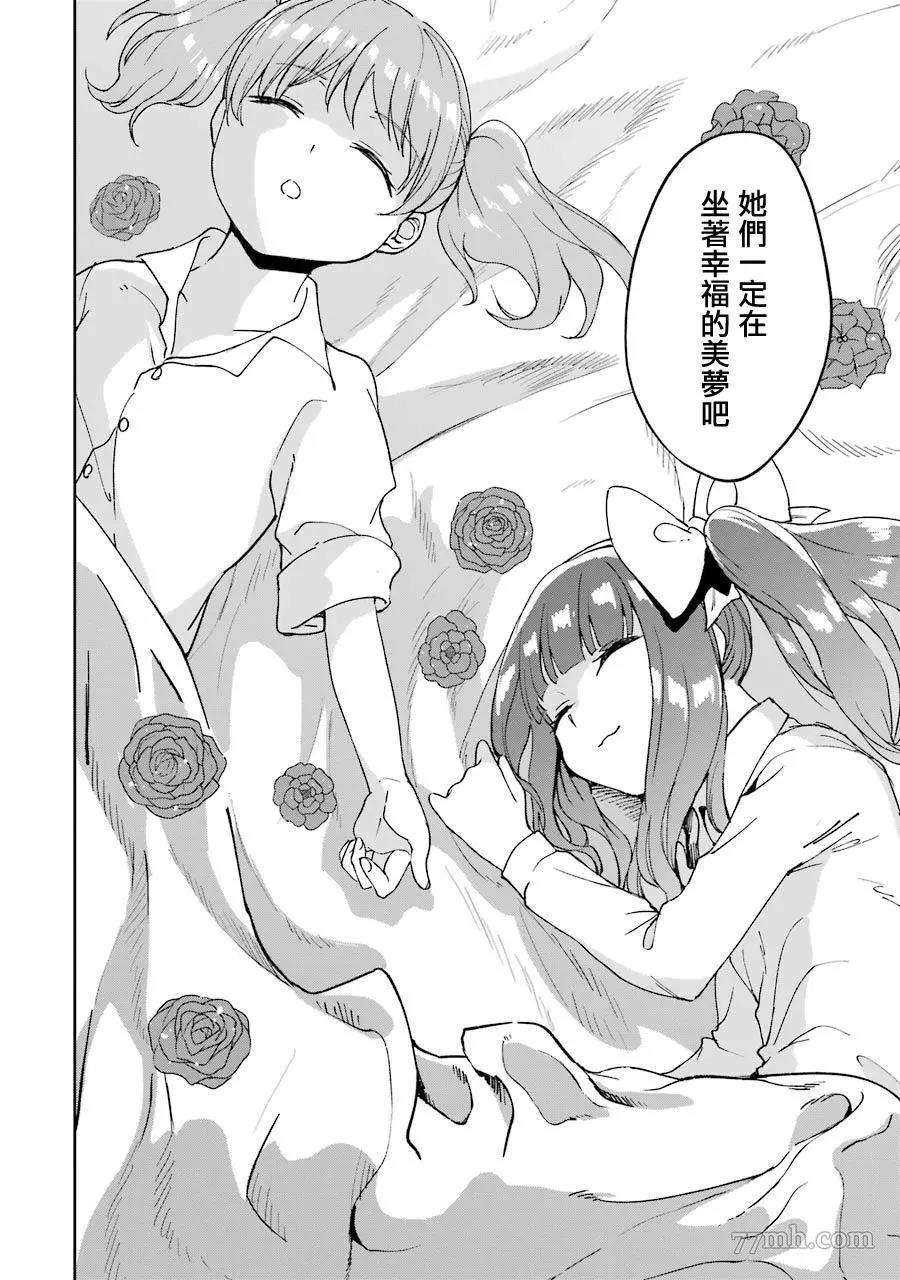 第 46 页