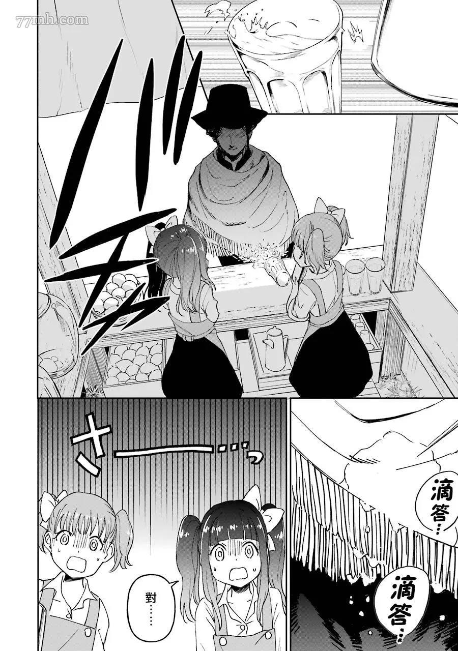 第 30 页