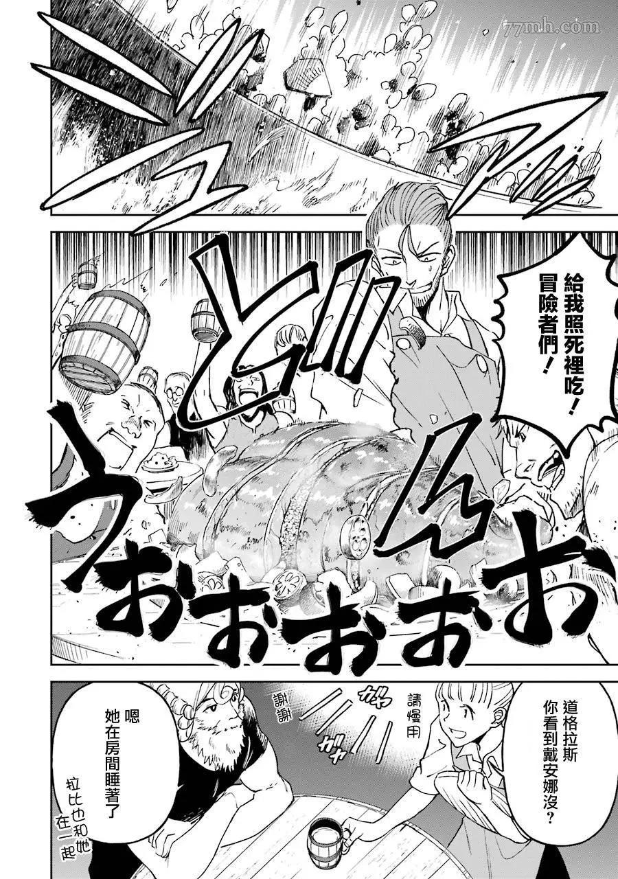 第 44 页