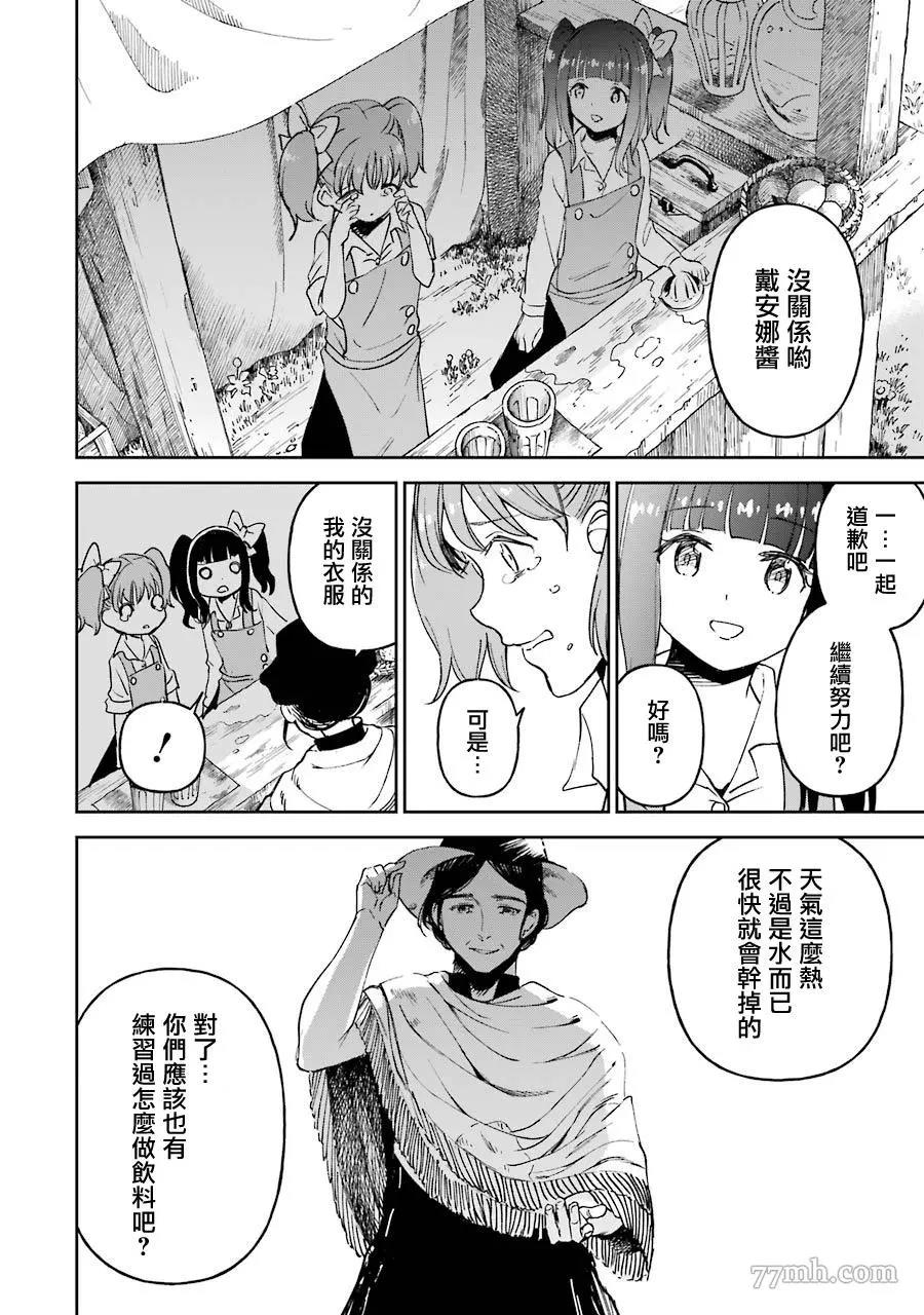 第 34 页