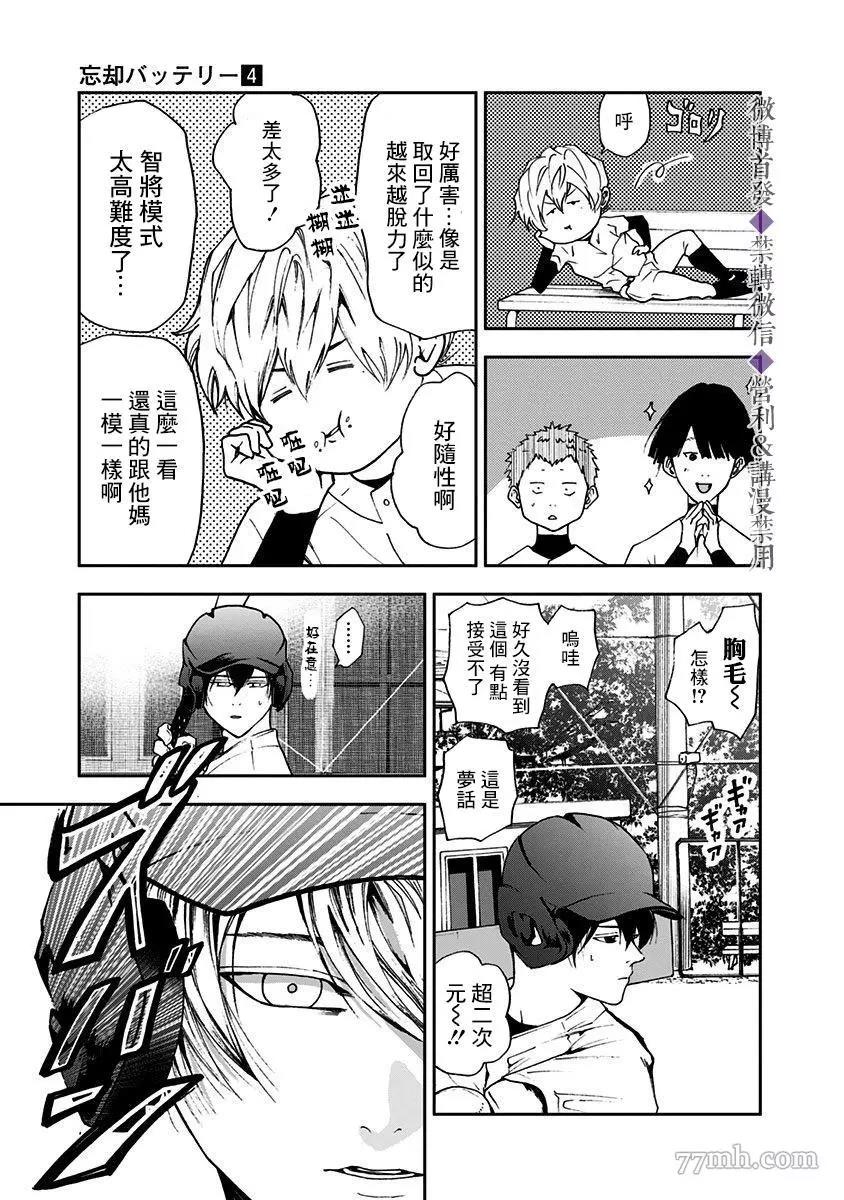 第 3 页