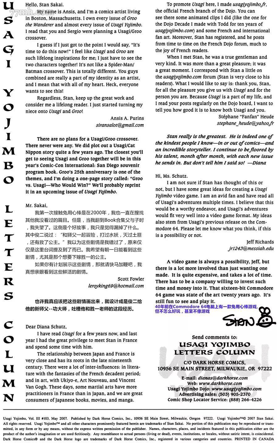 第 2 页