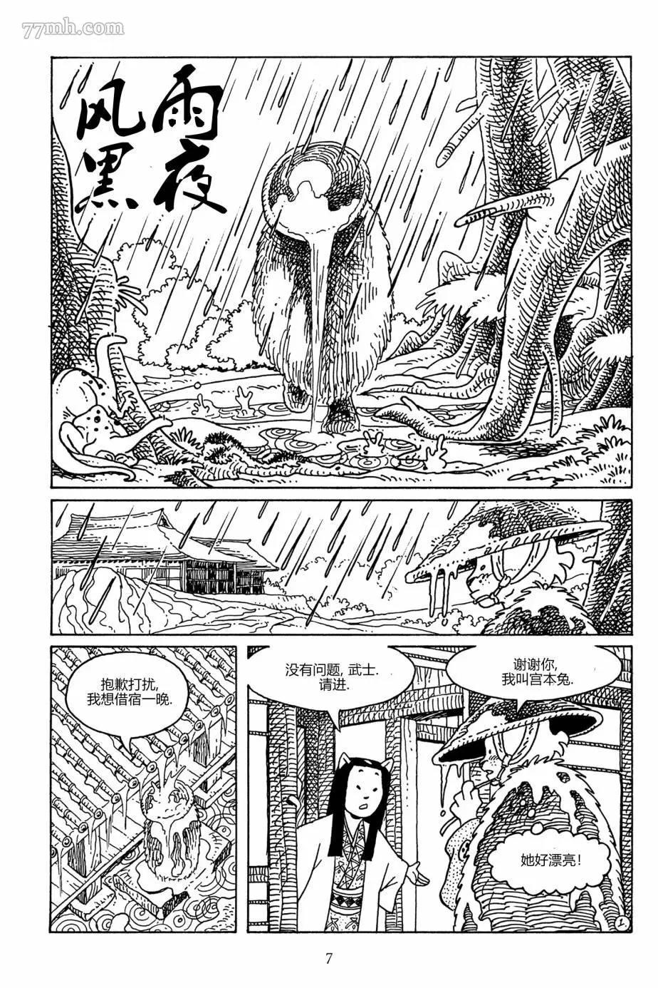 第 4 页