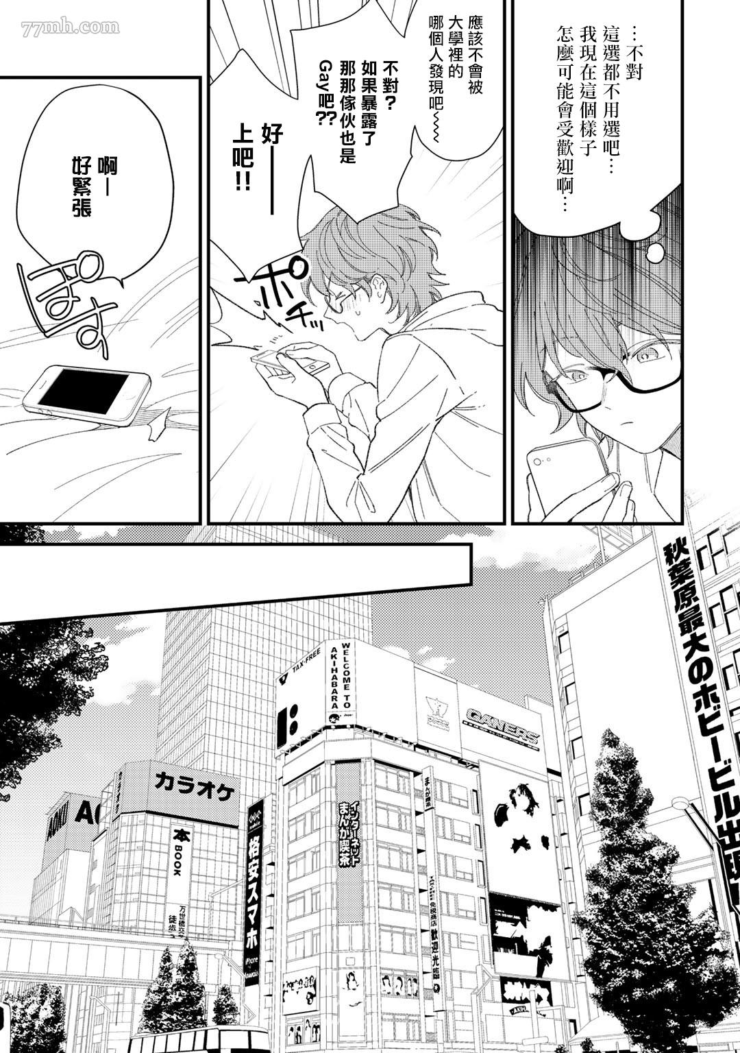 第 25 页