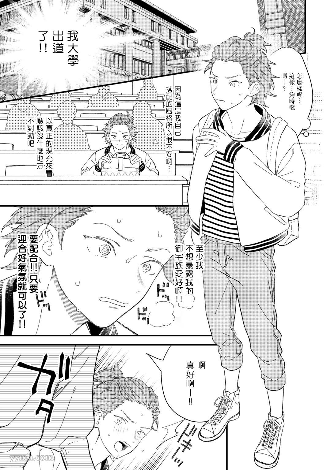 第 17 页