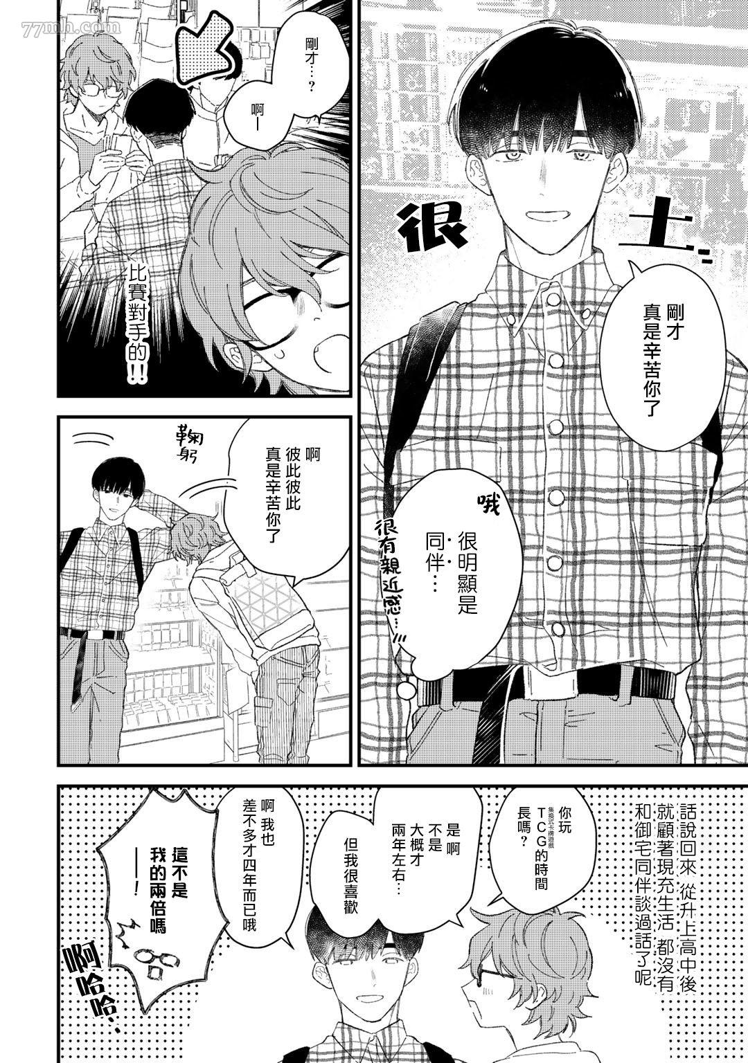 第 28 页