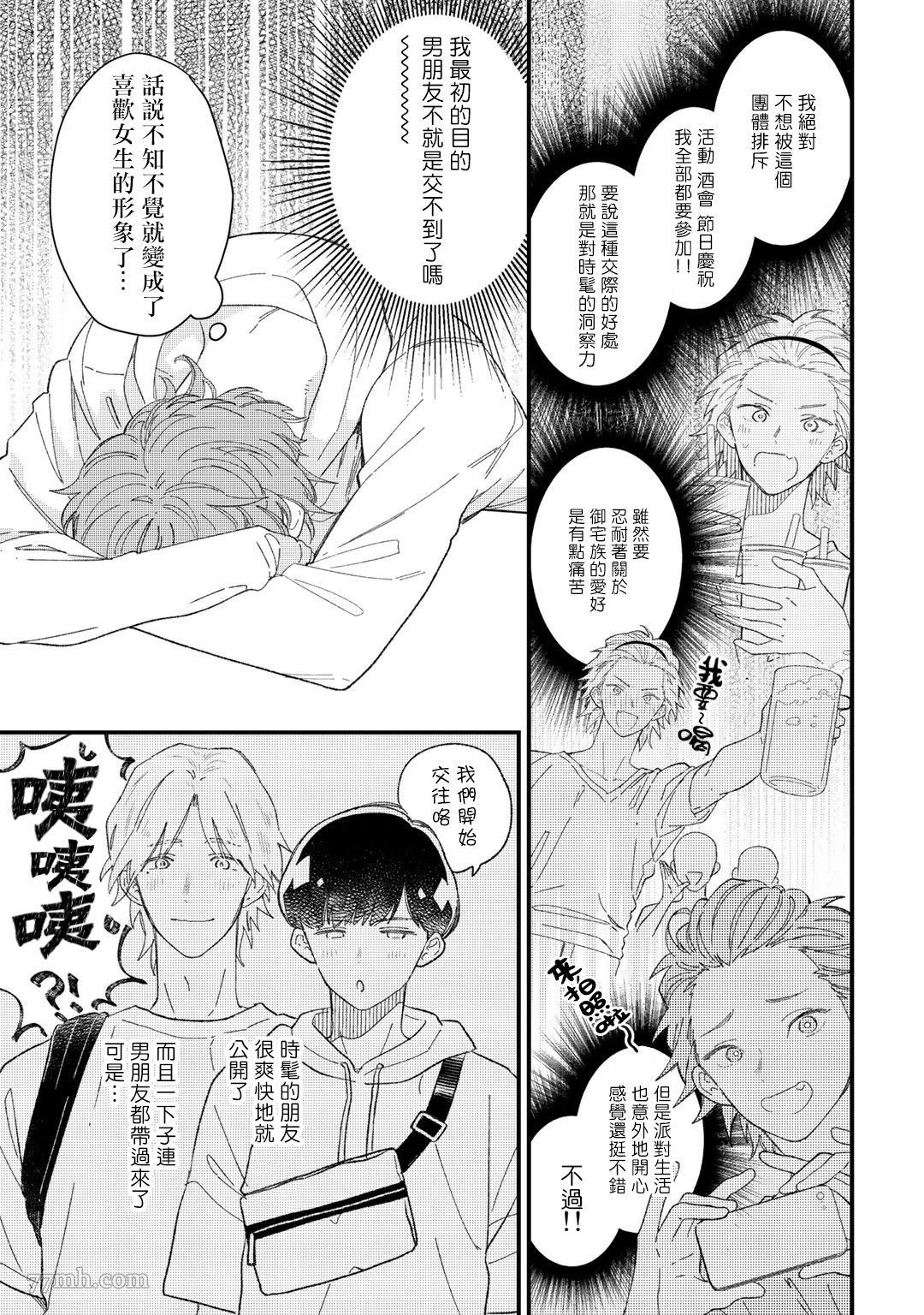 第 19 页