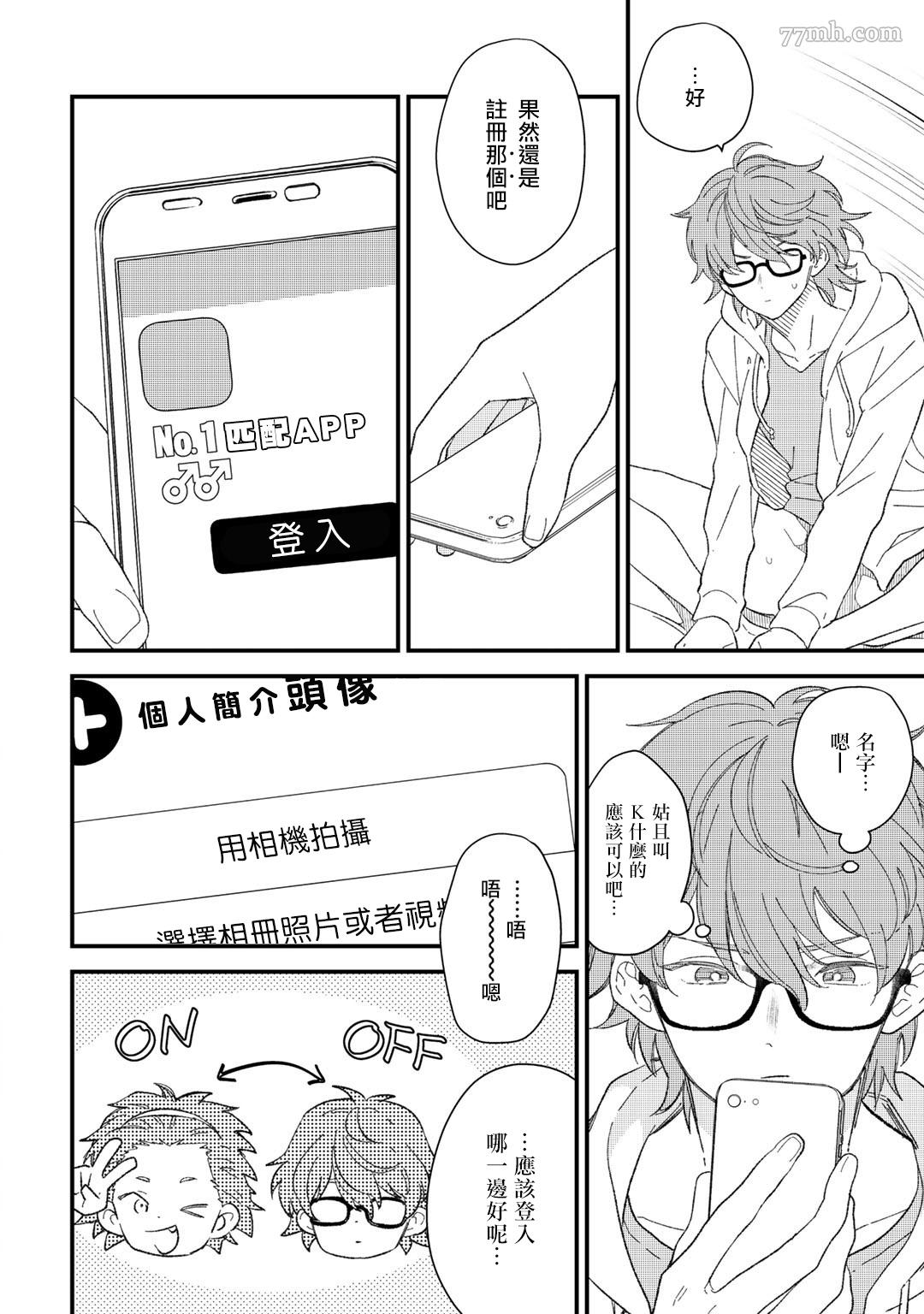 第 24 页