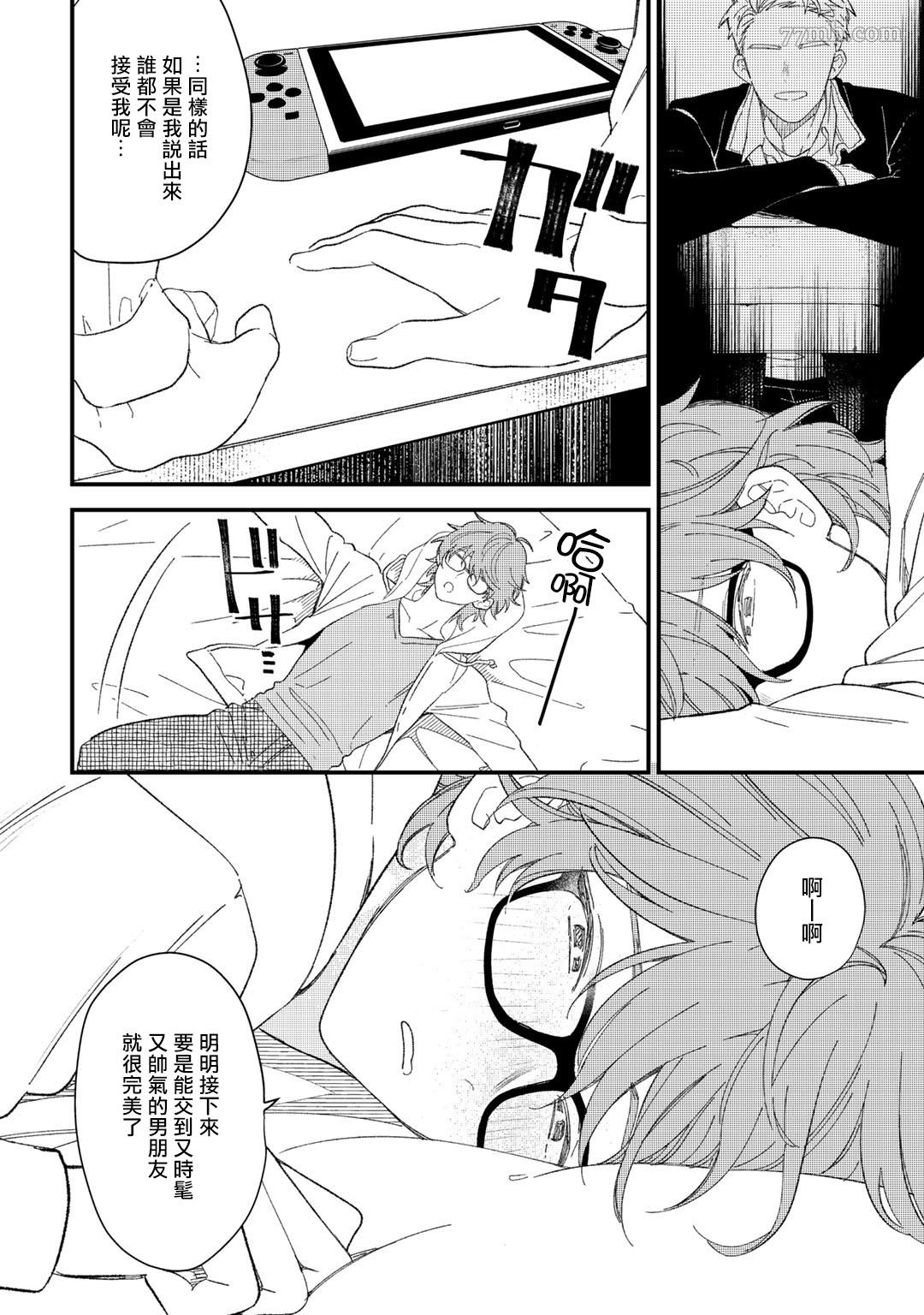 第 20 页