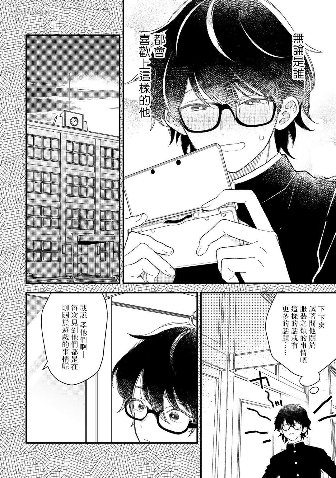 第 14 页
