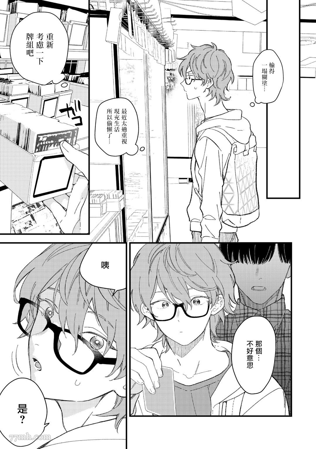 第 27 页