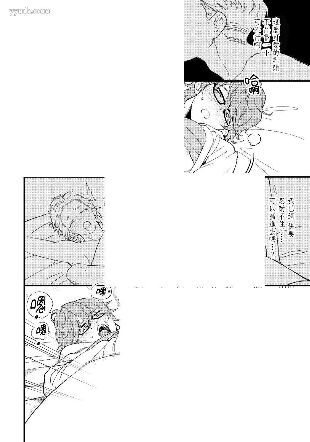 第 22 页