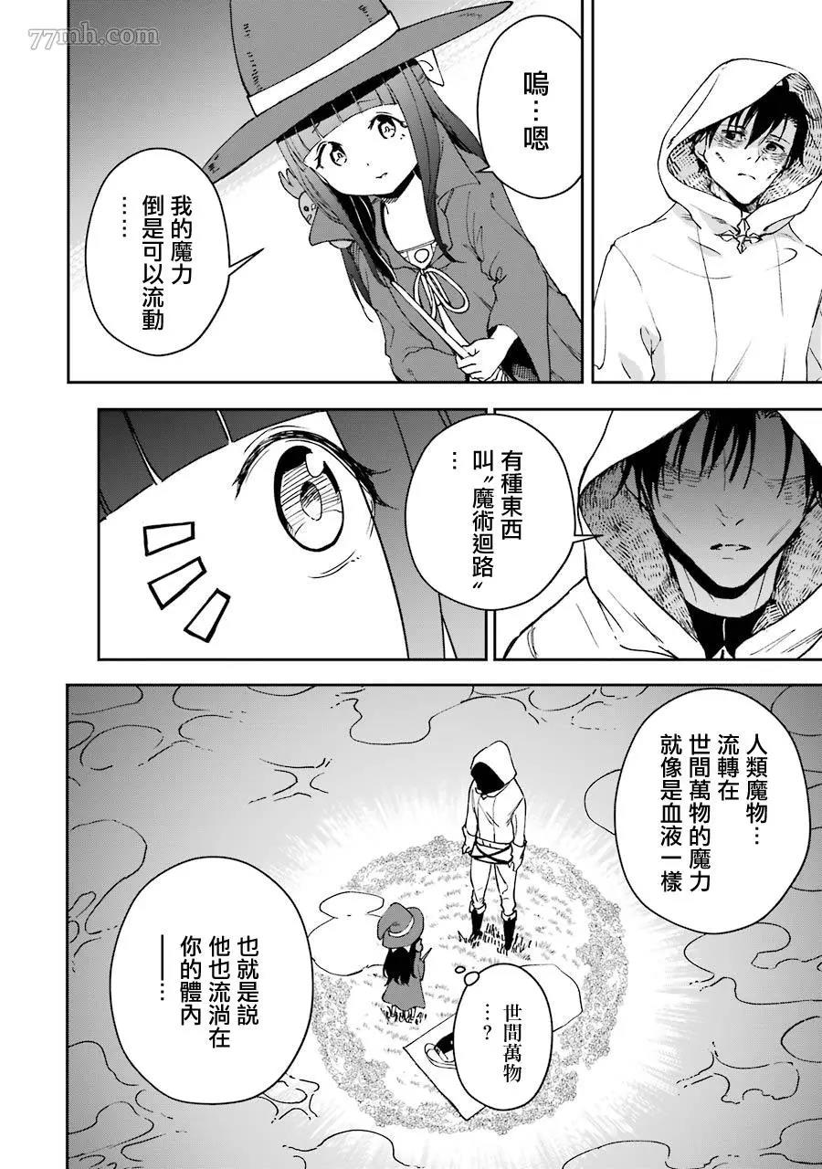 第 36 页