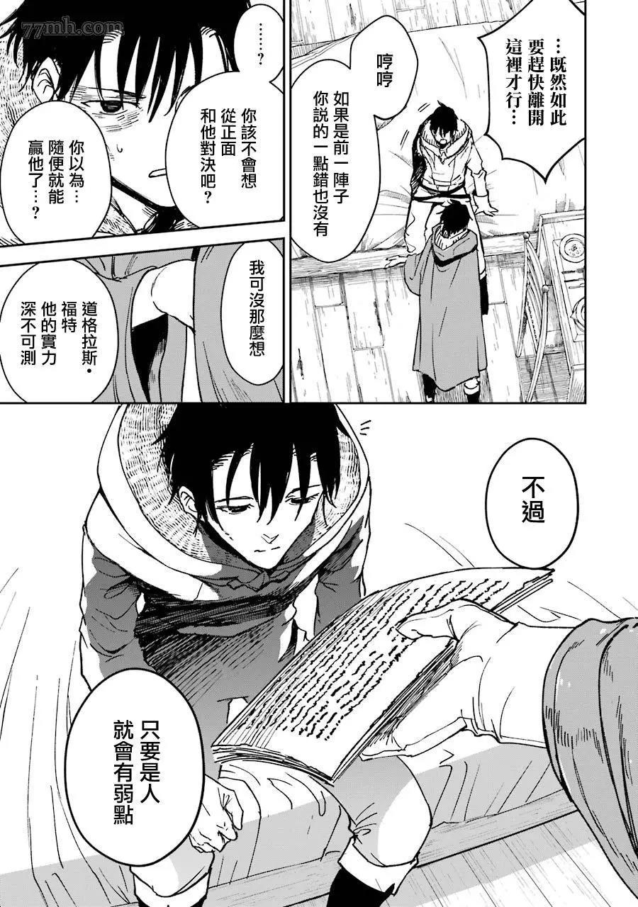 第 31 页