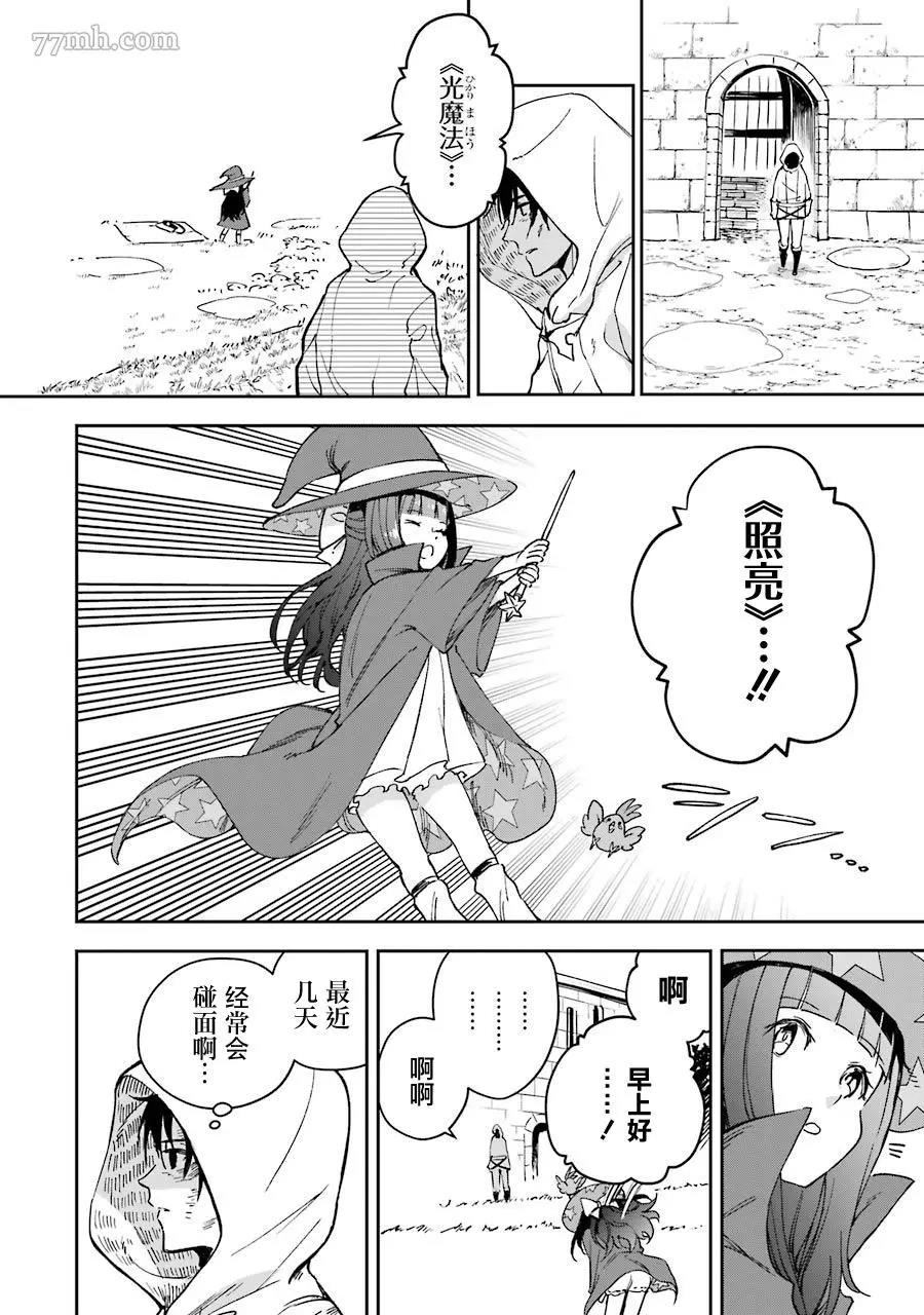 第 34 页
