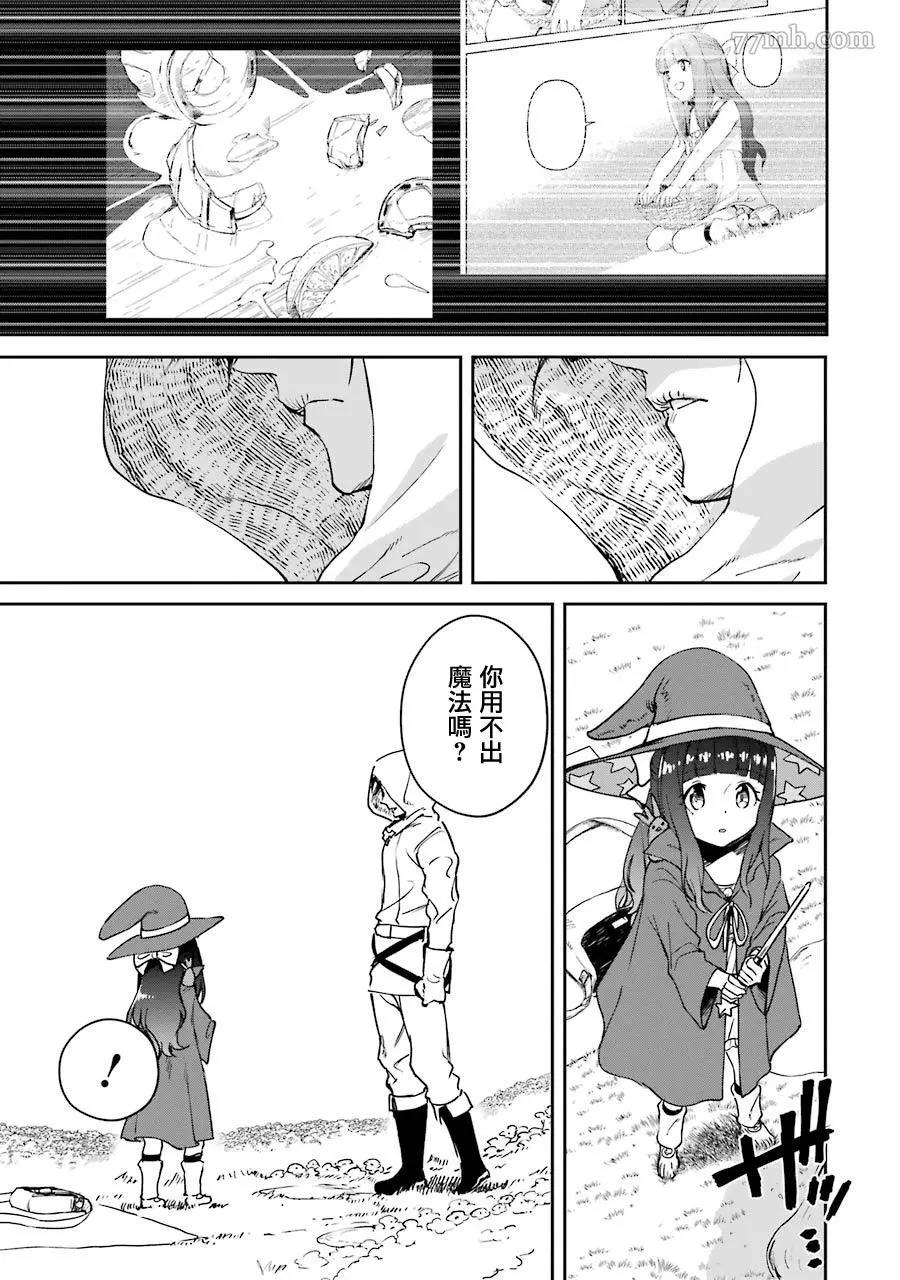 第 35 页
