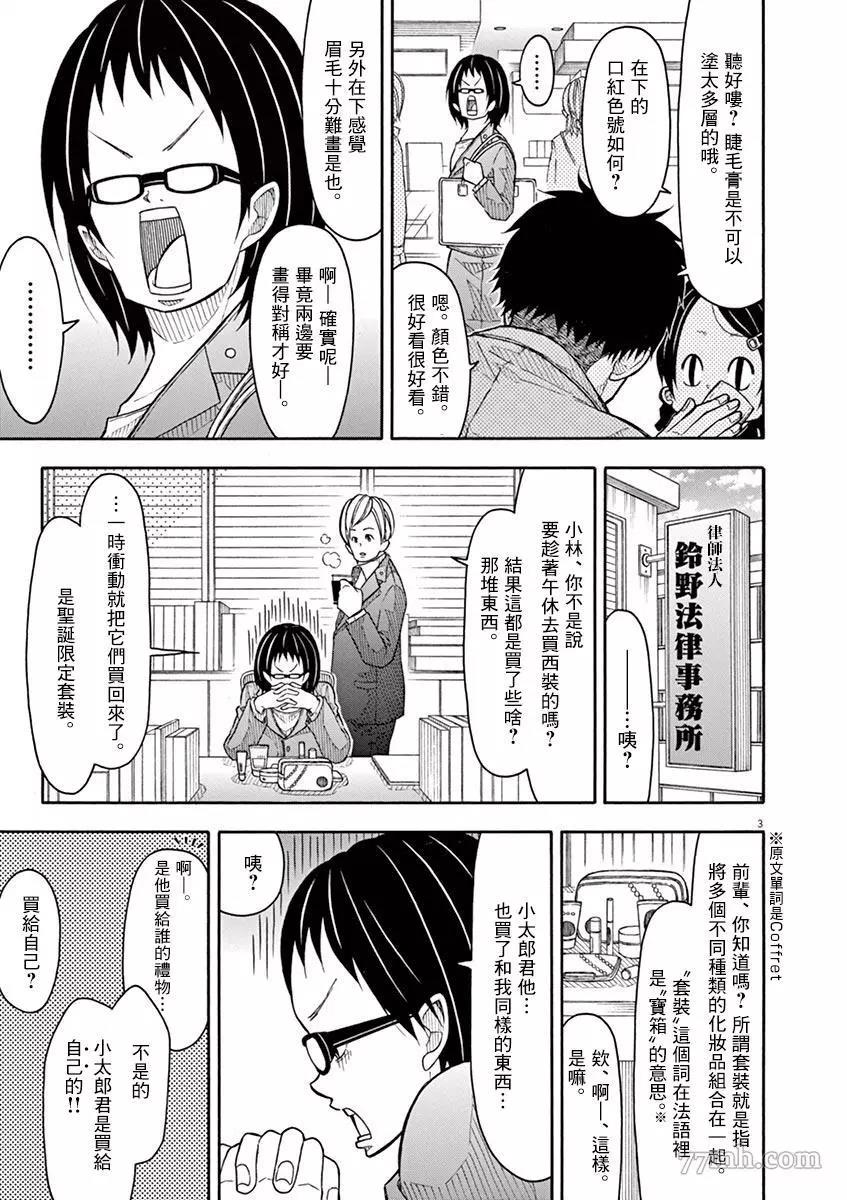 第 3 页