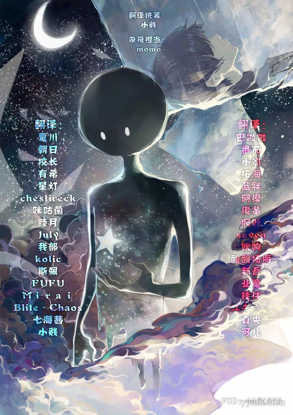 第 34 页