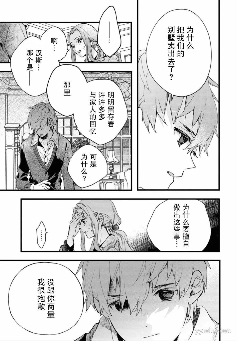第 25 页