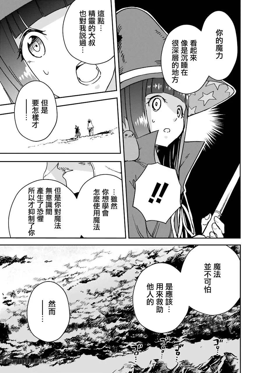 第 37 页