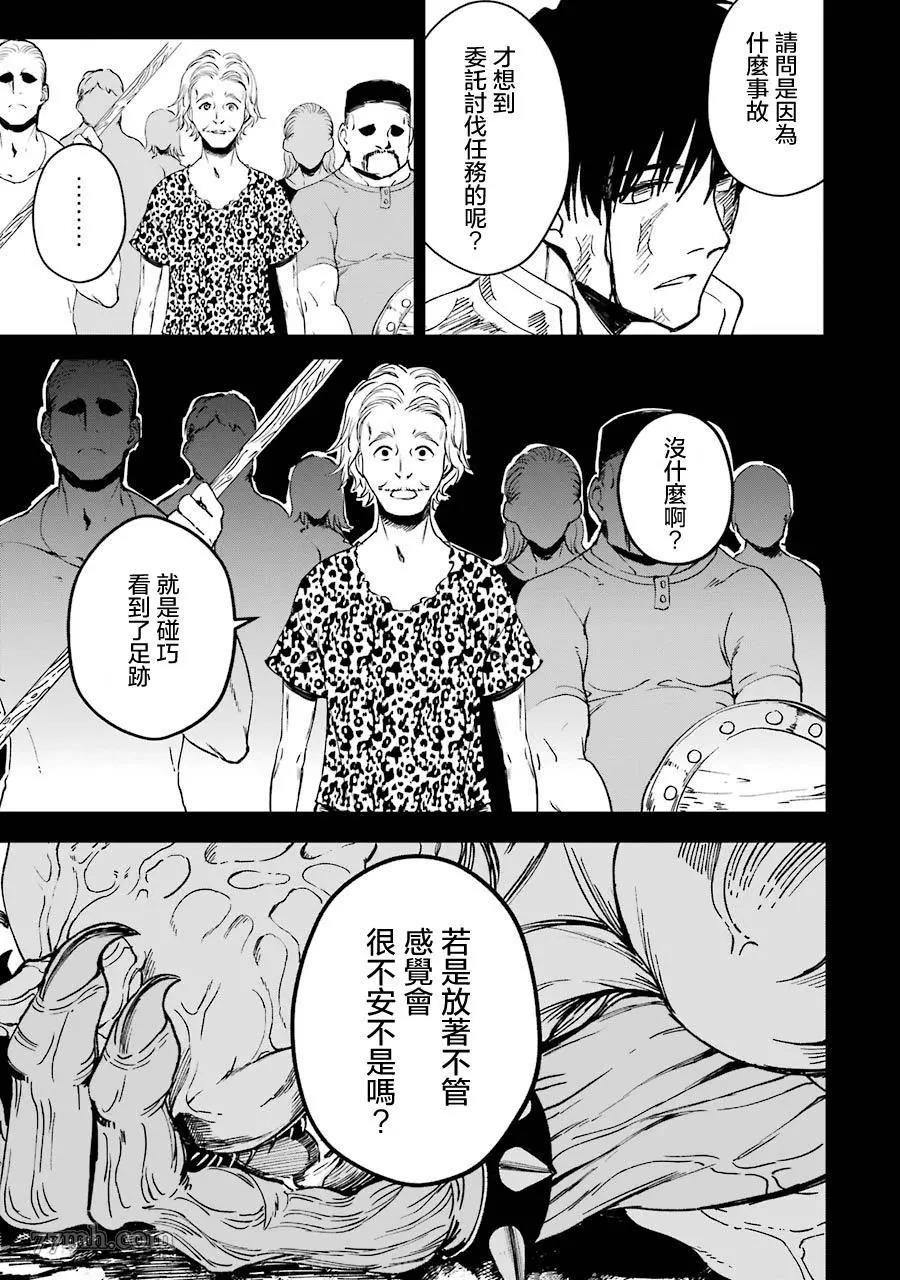 第 21 页
