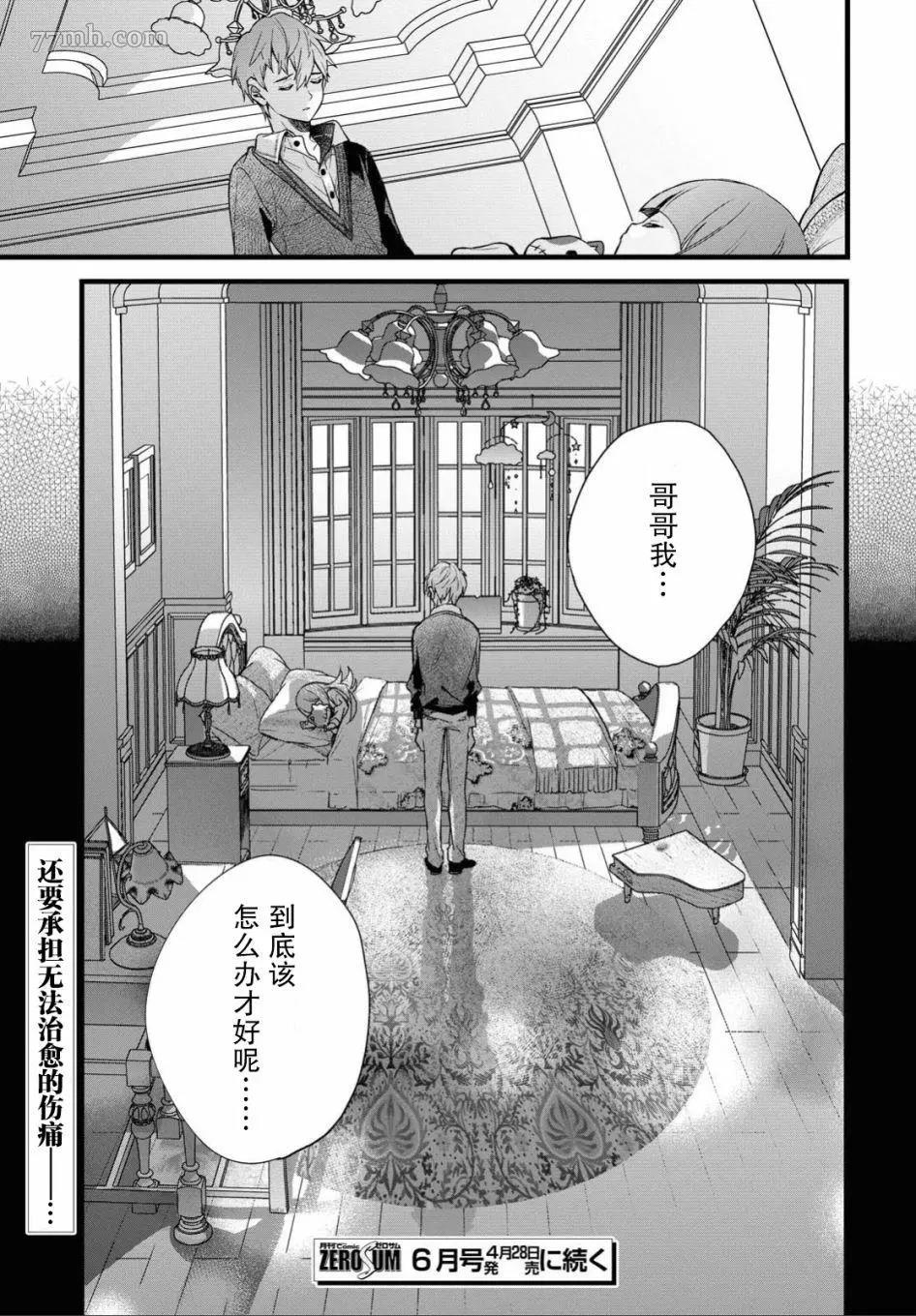第 33 页