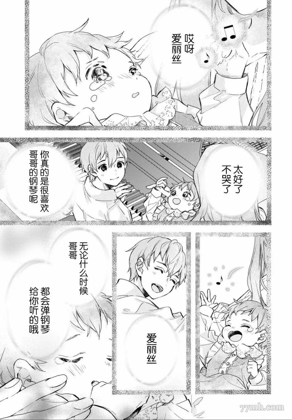 第 31 页