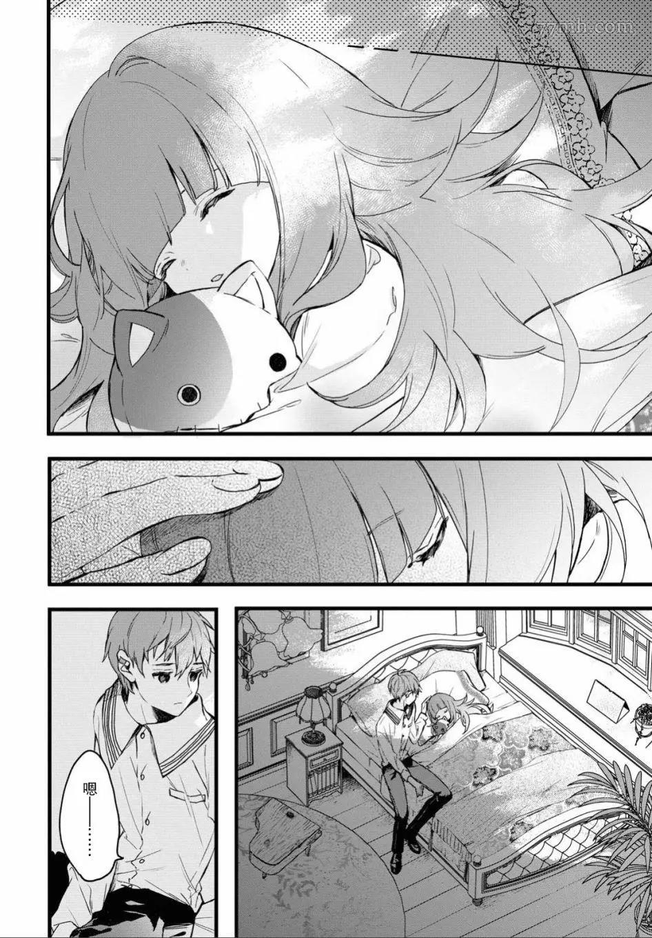 第 10 页