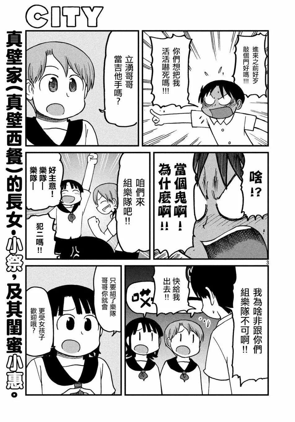 第 3 页
