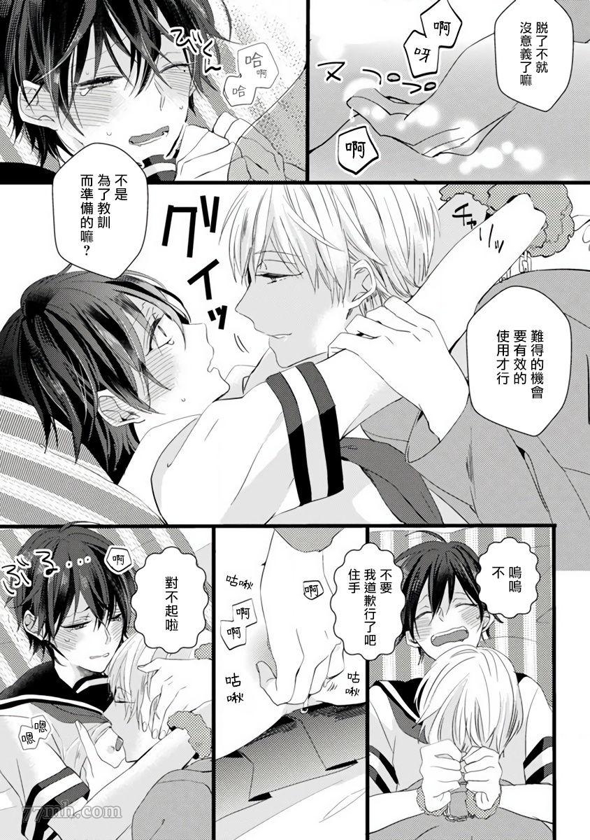 第 22 页