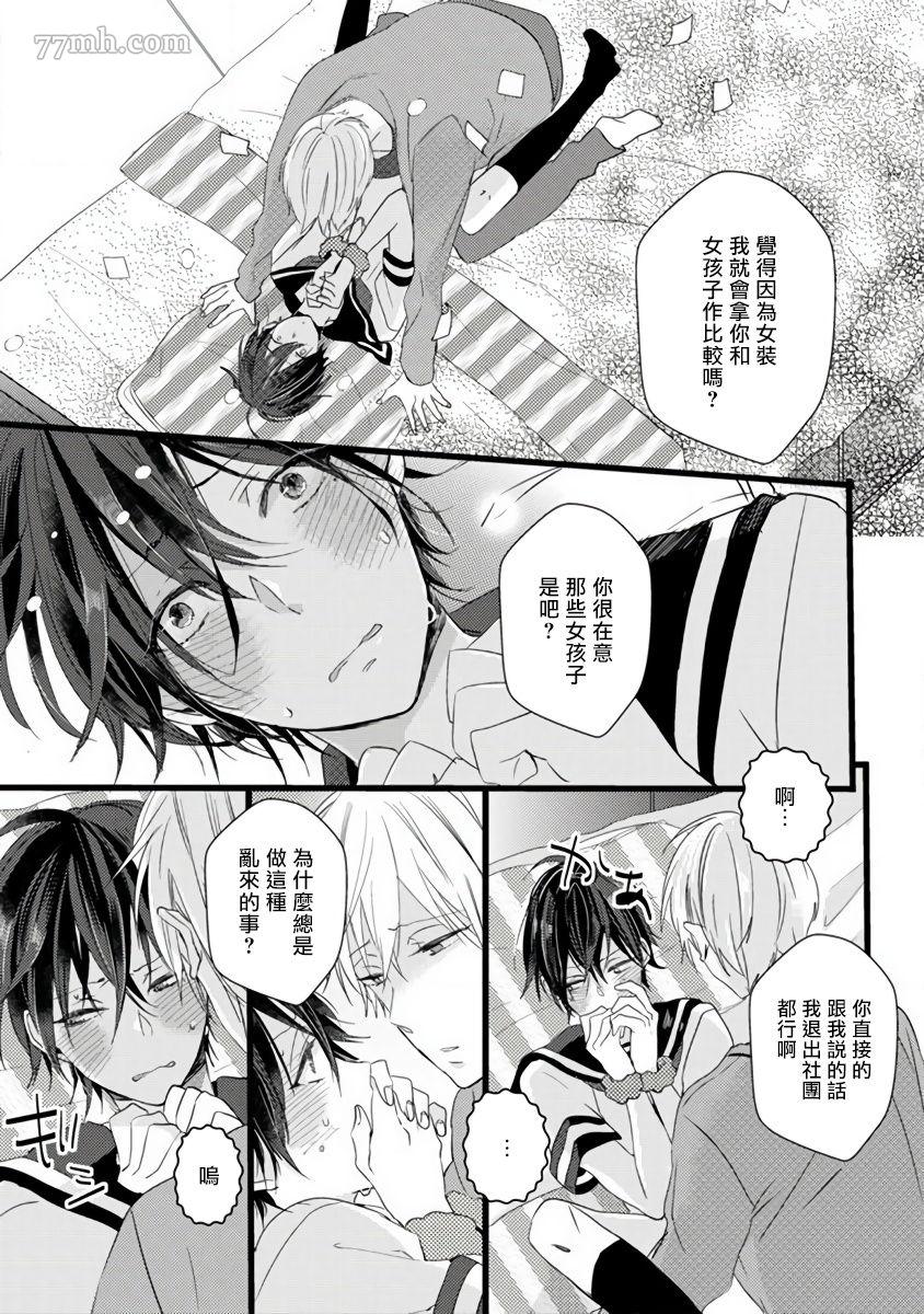 第 24 页