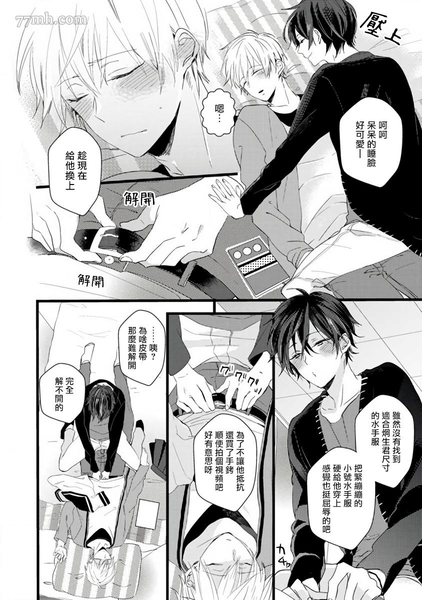 第 9 页
