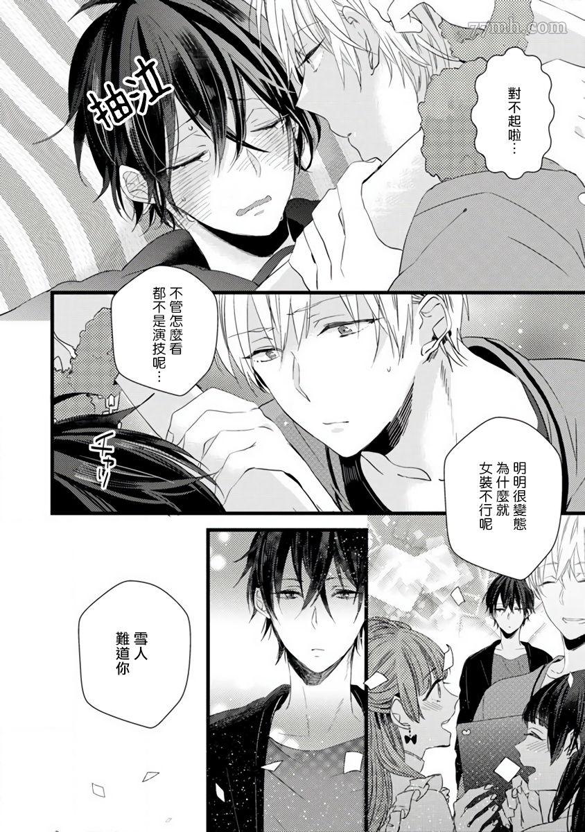 第 23 页