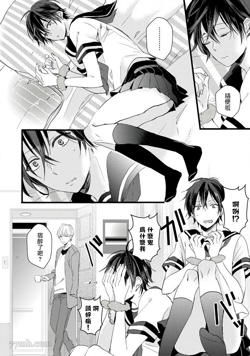 第 13 页