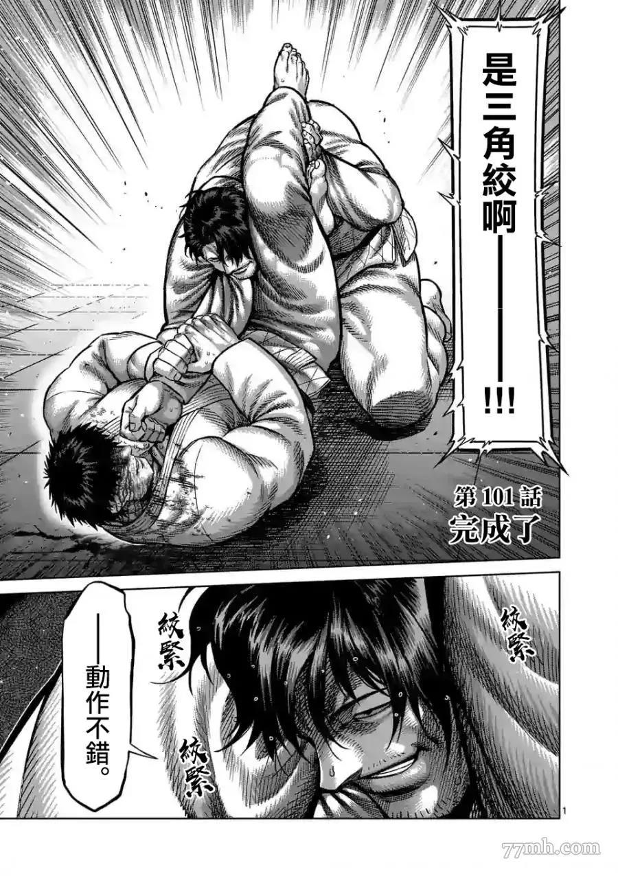 第 1 页