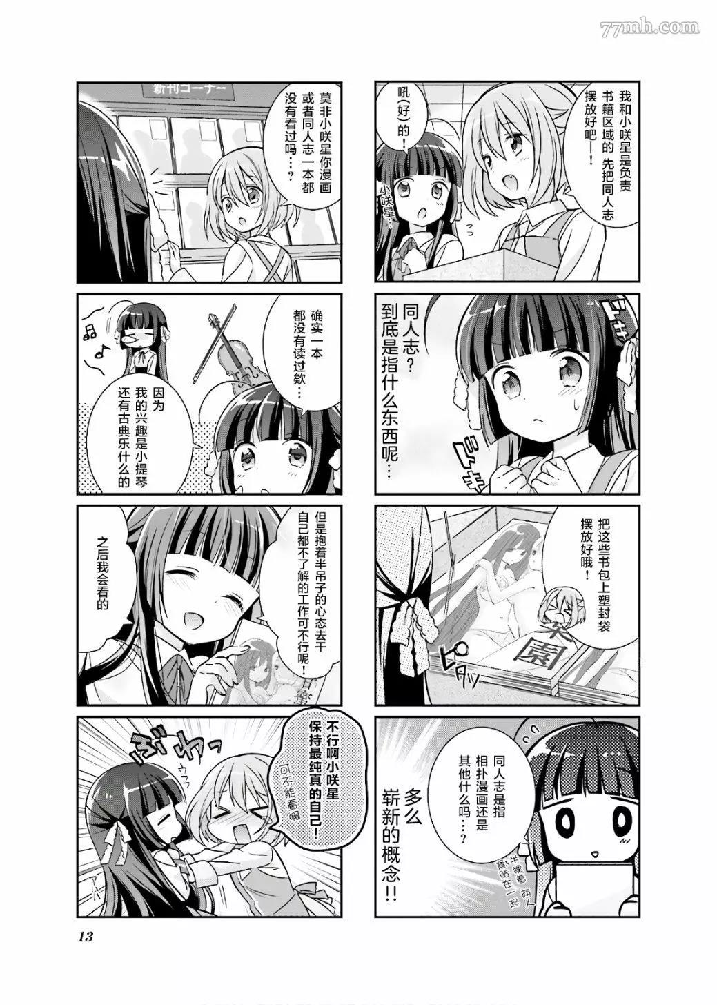 第 15 页