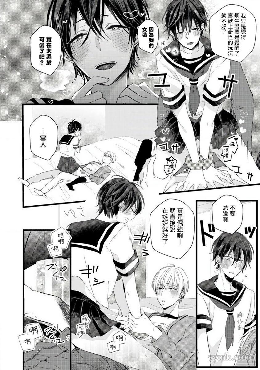 第 27 页