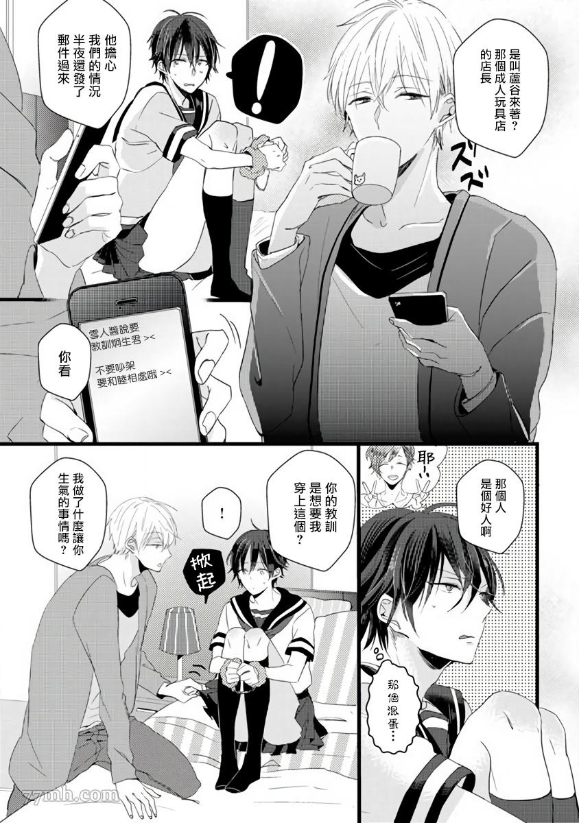 第 14 页