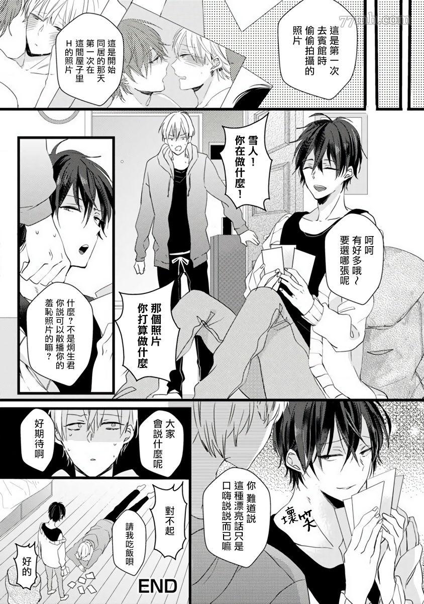 第 30 页
