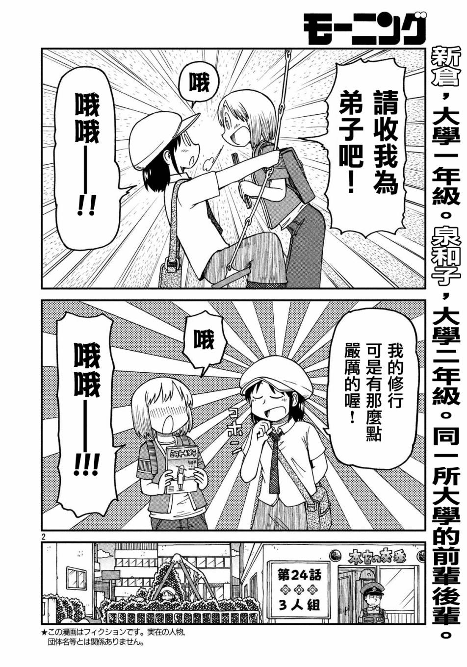 第 3 页