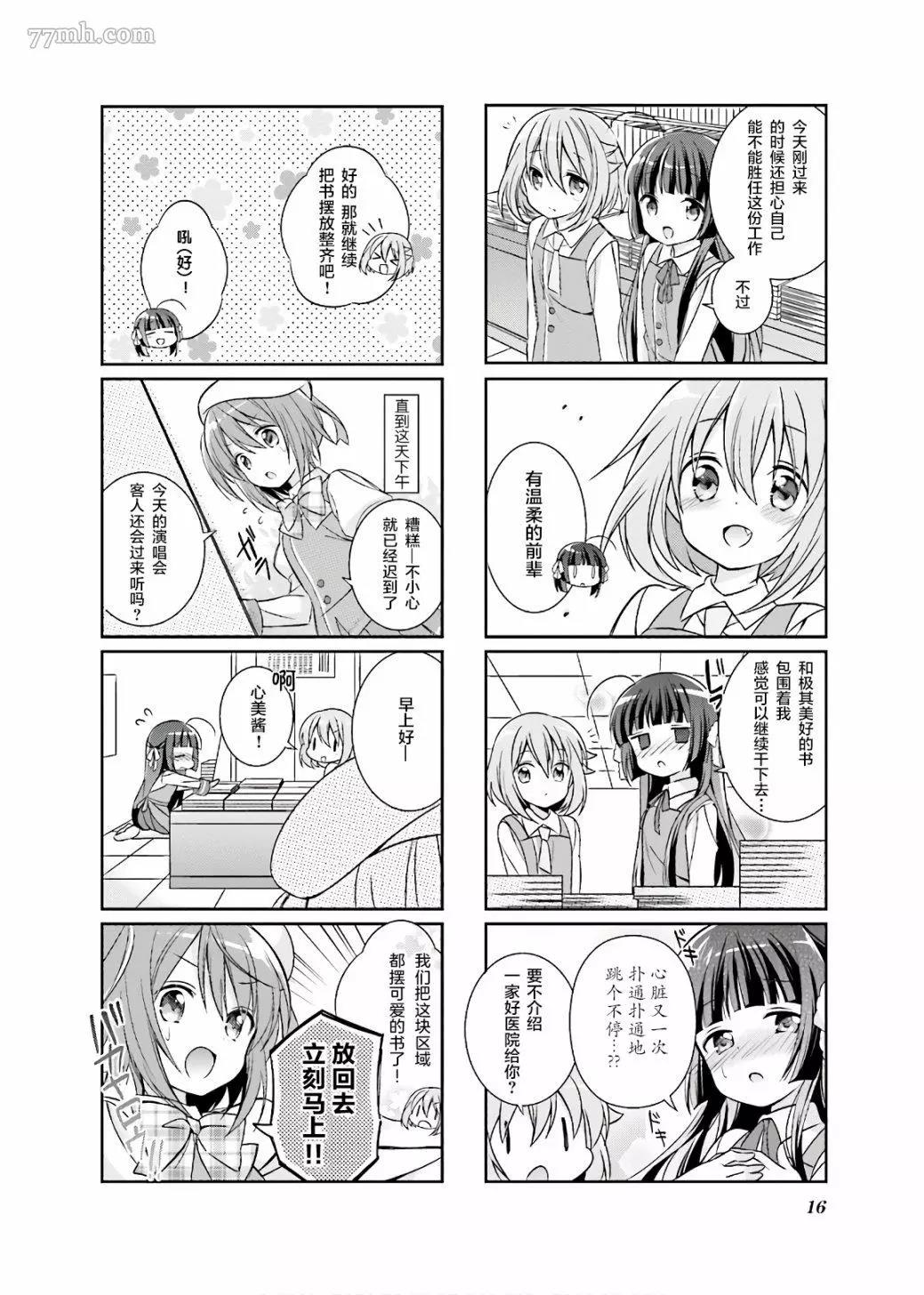 第 18 页