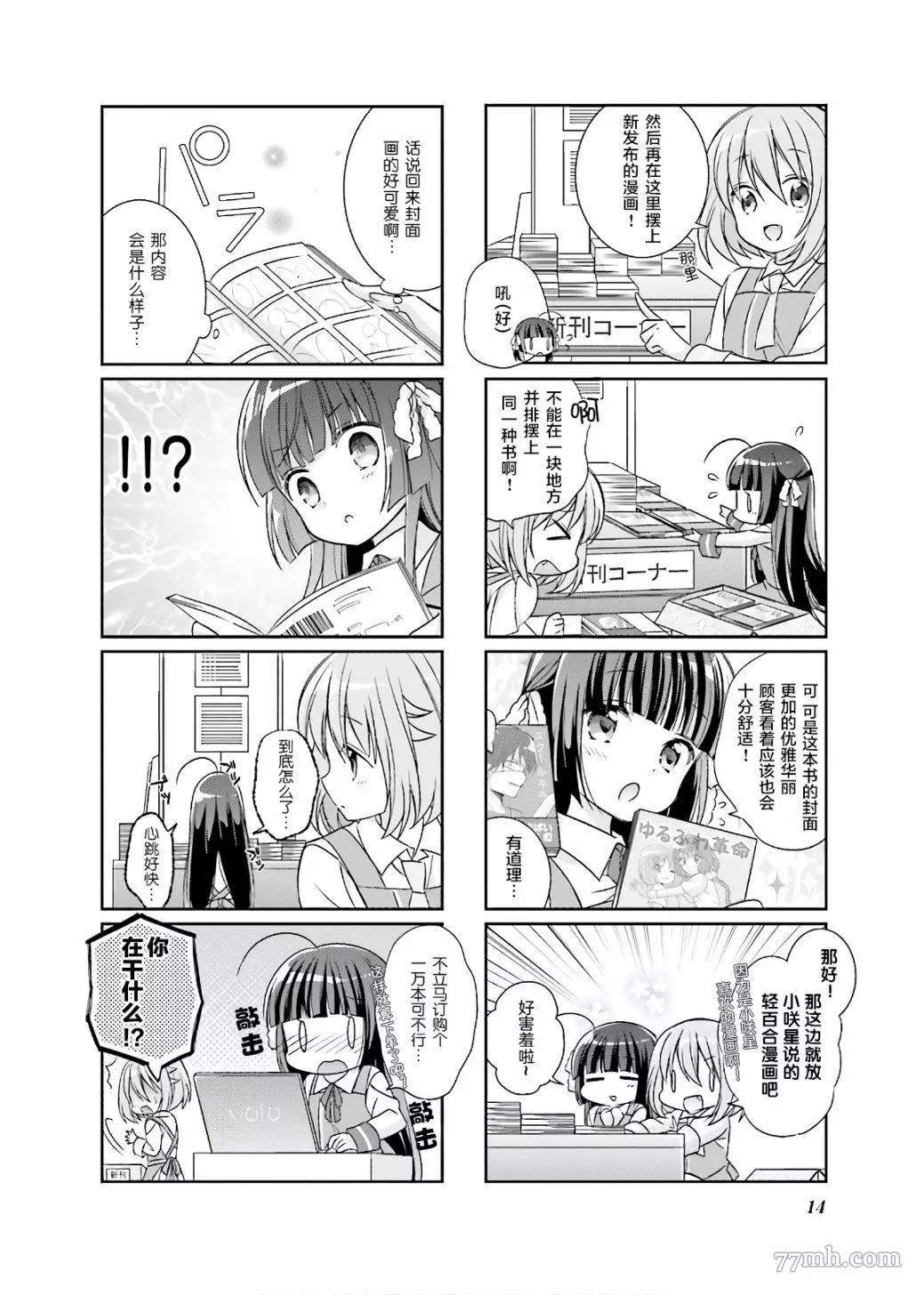 第 16 页