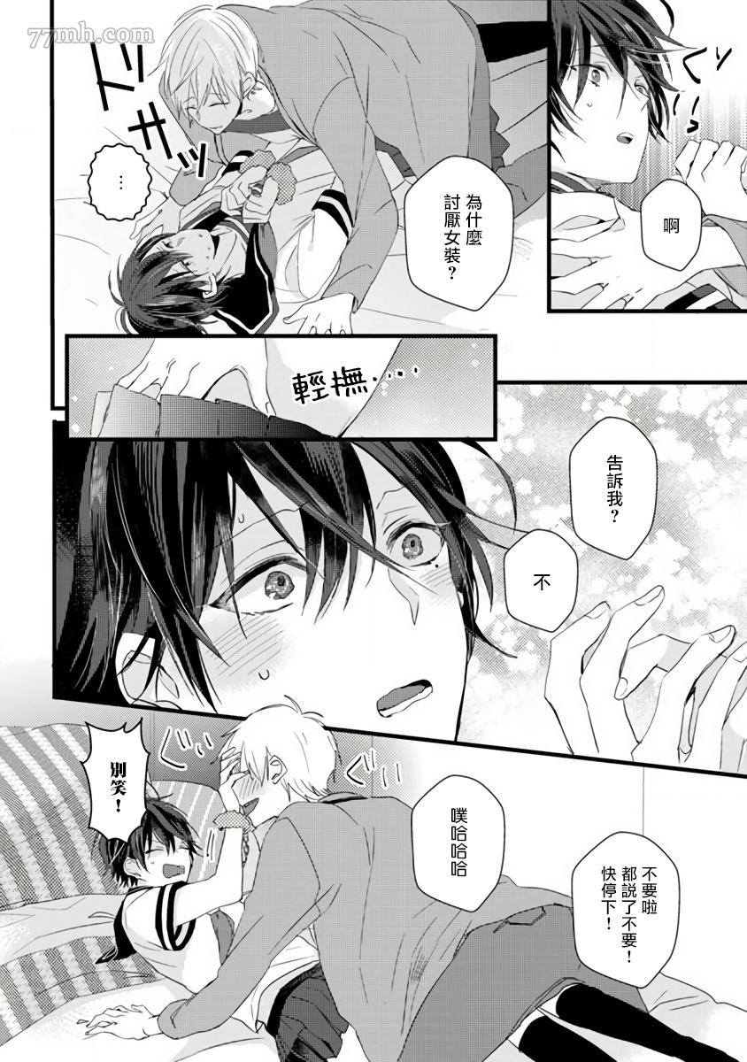 第 17 页