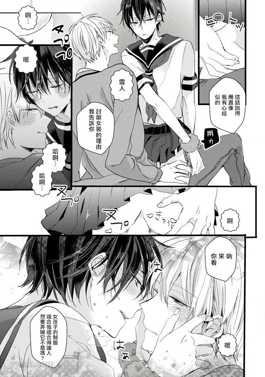 第 26 页