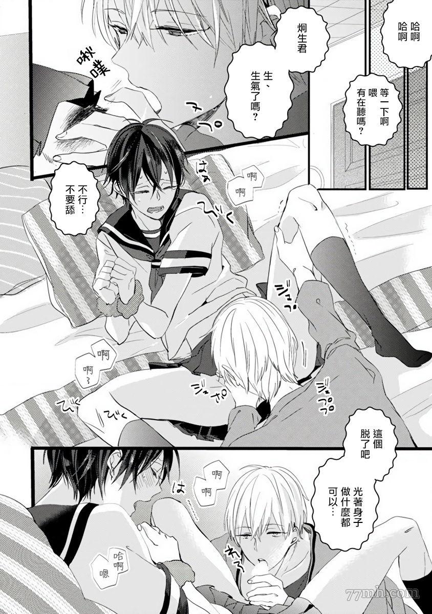 第 21 页