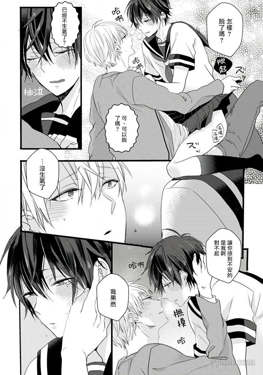 第 28 页